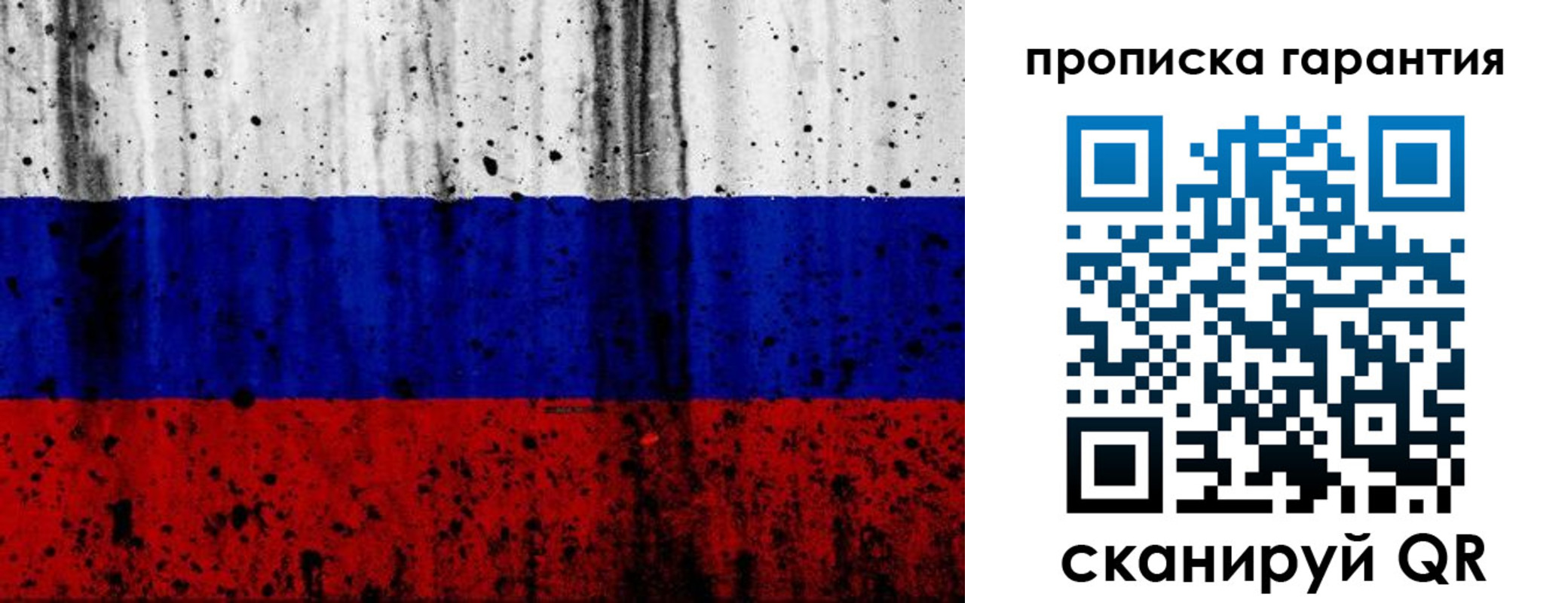 регистрация для дет. сада в Гае